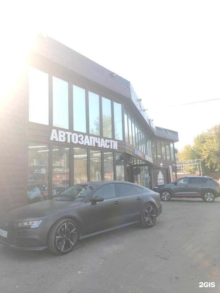 Отзывы на компанию Автосвет в г. Видное c фото