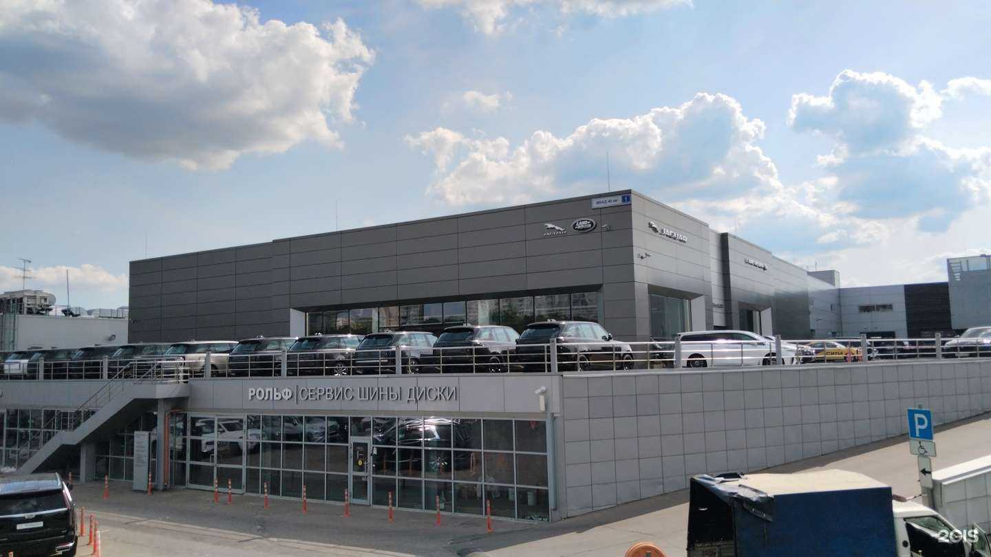 Отзывы на компанию Рольф Ясенево в Коммунарке c фото