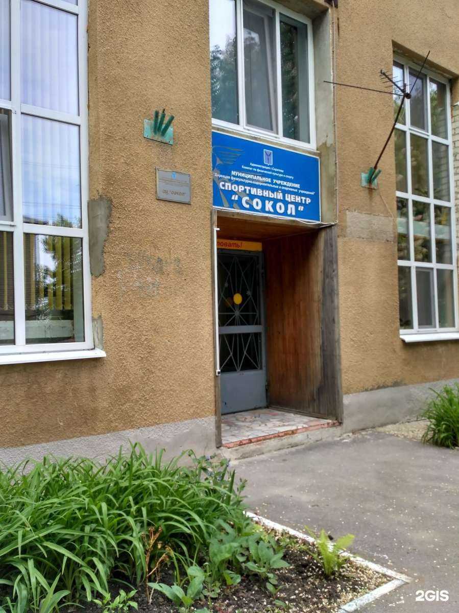 Отзывы на компанию Сокол в г. Саратов c фото