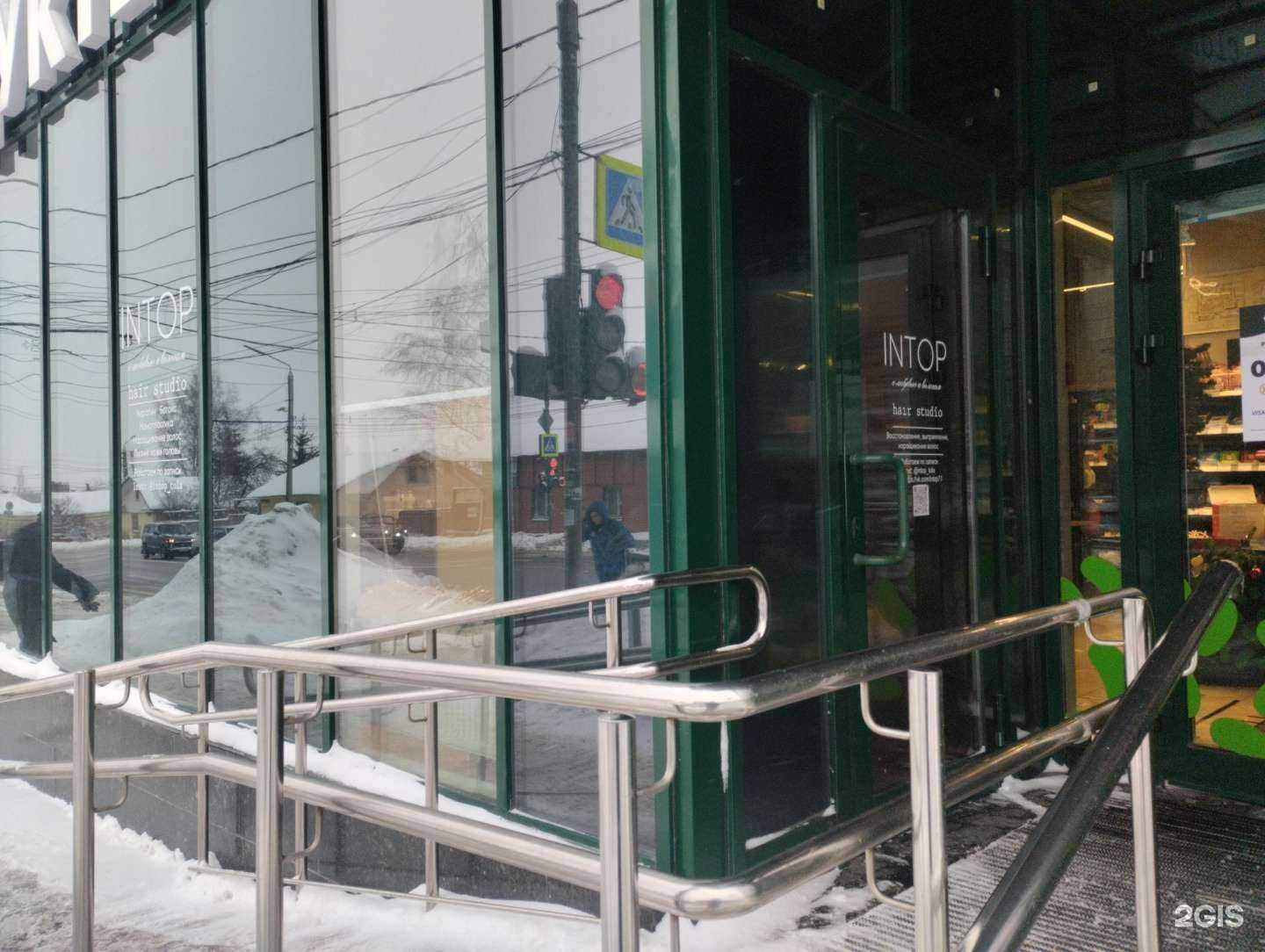 Отзывы на компанию Intop в Туле c фото