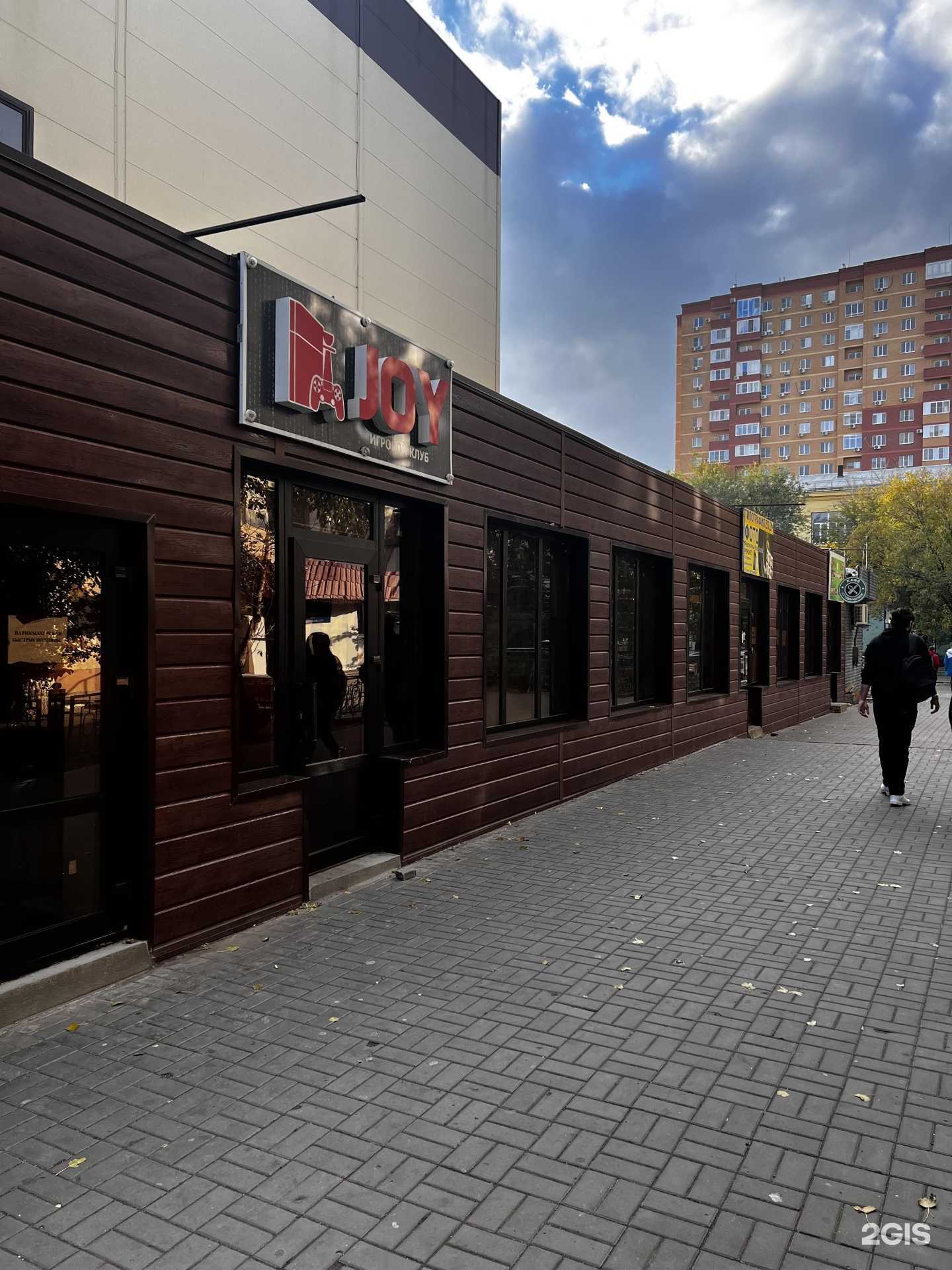 Отзывы на компанию Joy в Астрахани c фото