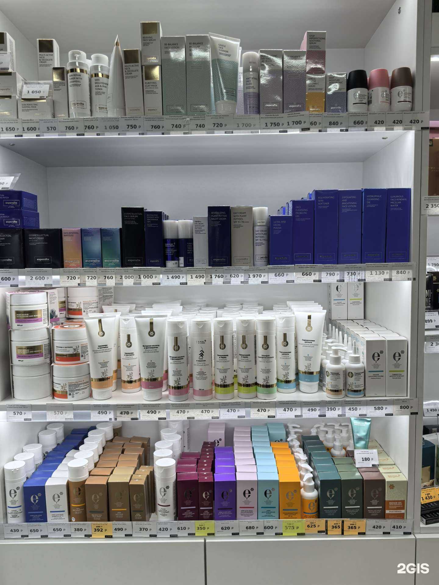 Отзывы на компанию Siberian Wellness в Омске c фото