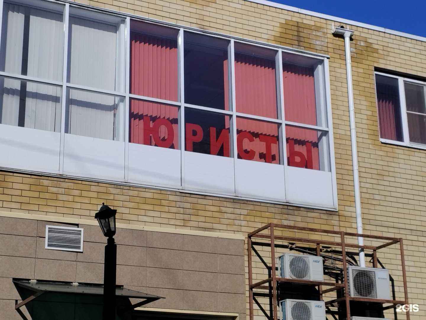 Отзывы на компанию Кабинет юриста в г. Волгоград c фото