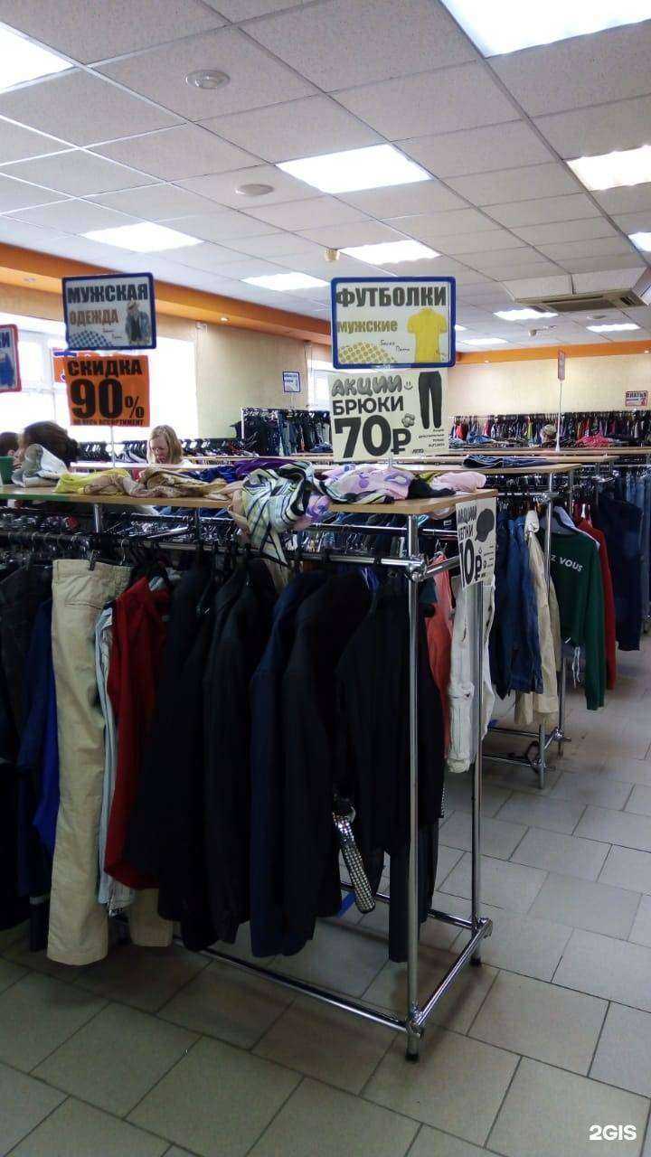 Отзывы на компанию Баско Пати в г. Екатеринбург c фото