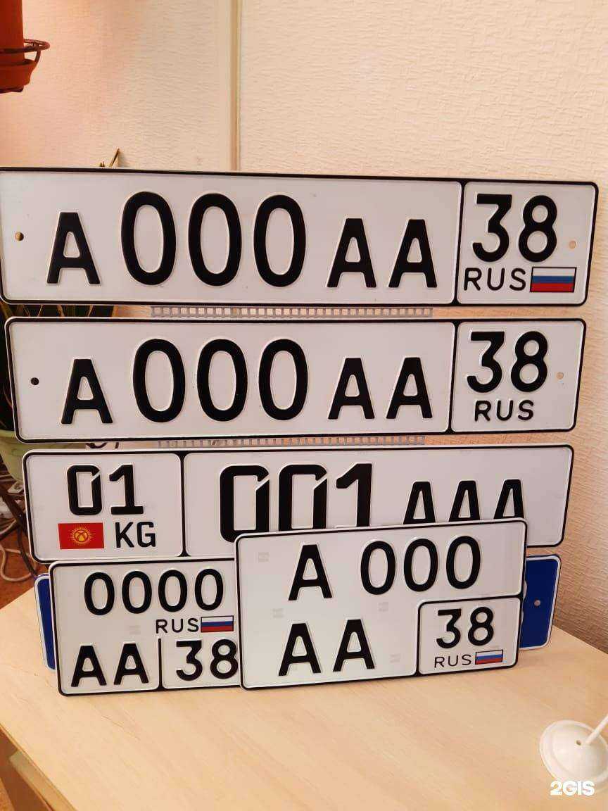 Отзывы на компанию Виктория Авто в г. Иркутск c фото