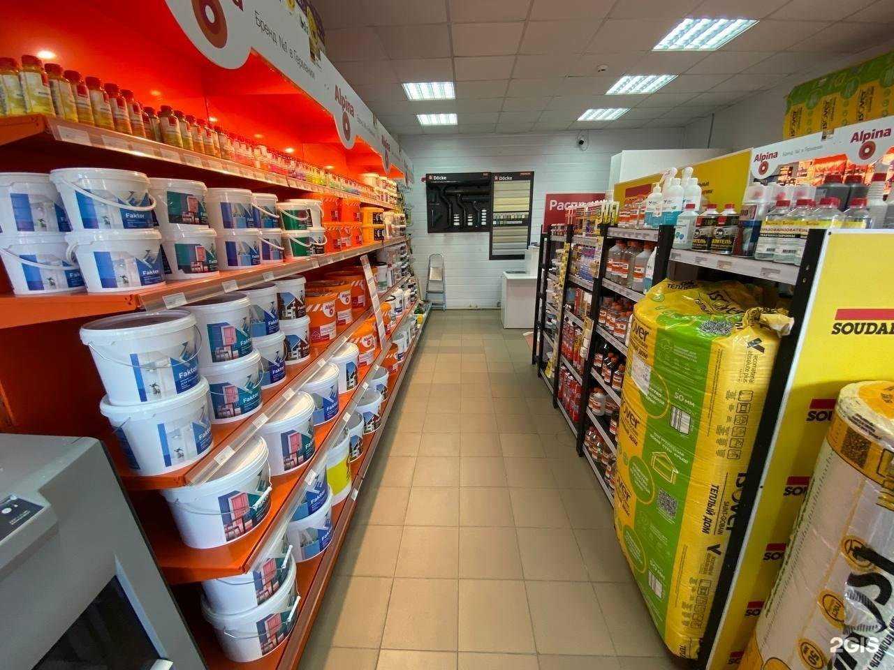 Отзывы на компанию Дом краски в Дзержинске c фото