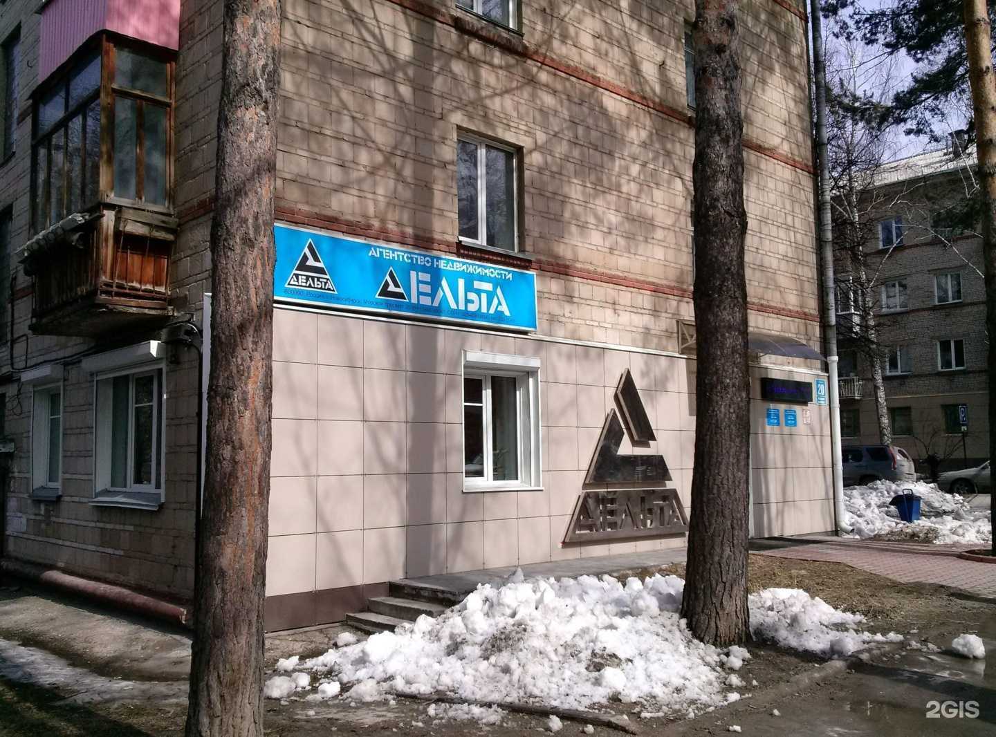 Отзывы на компанию Птицефабрика Октябрьская в Новосибирске c фото - фотография 2 из 2