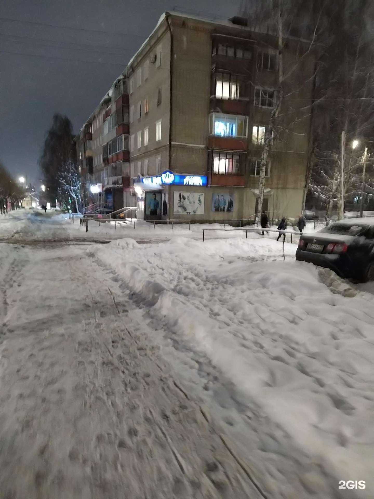 Отзывы на компанию Хлебница в Кирове c фото - фотография 2 из 2