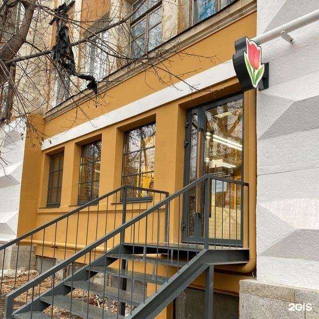 Отзывы на компанию Teddy flowers в Екатеринбурге c фото