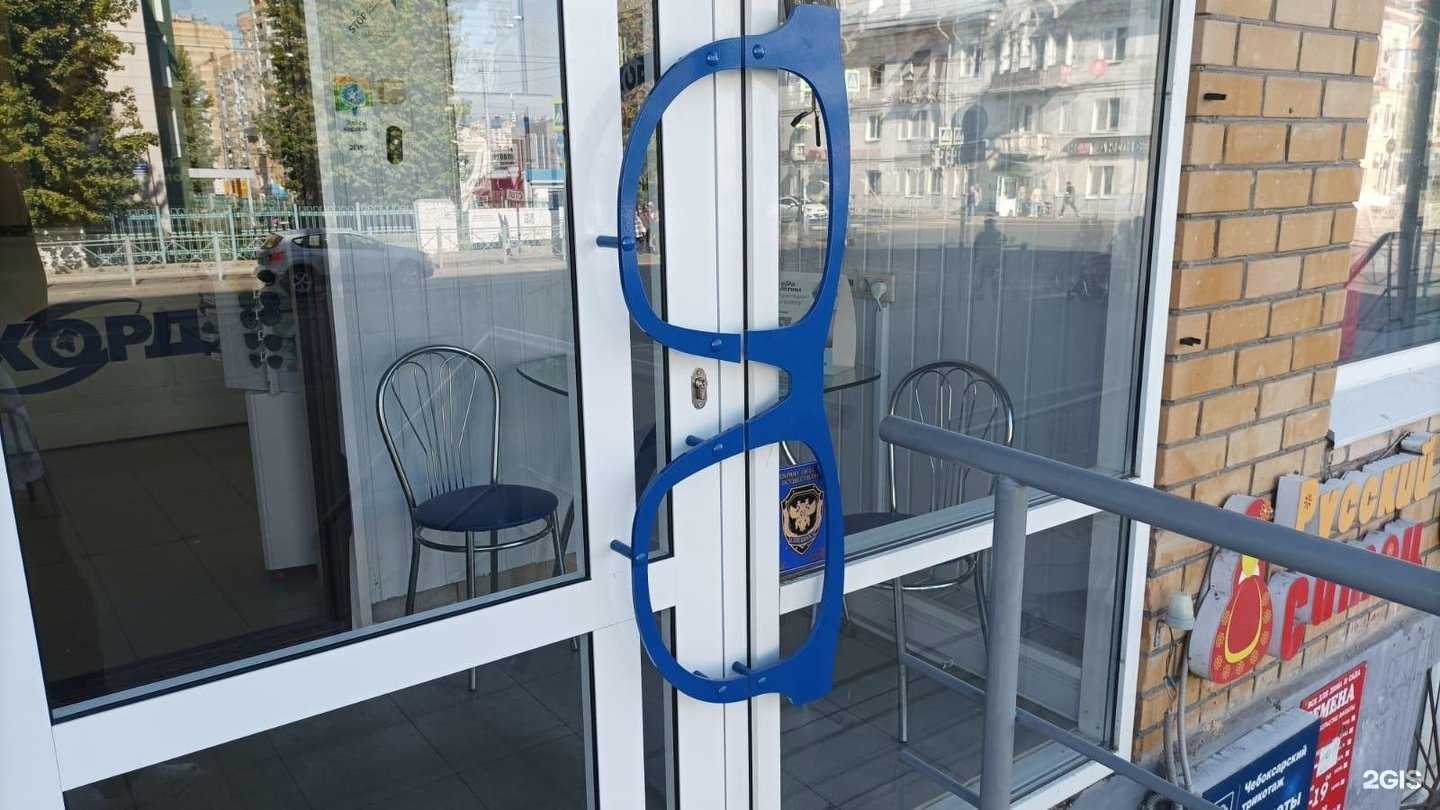 Отзывы на компанию Корд в г. Казань c фото