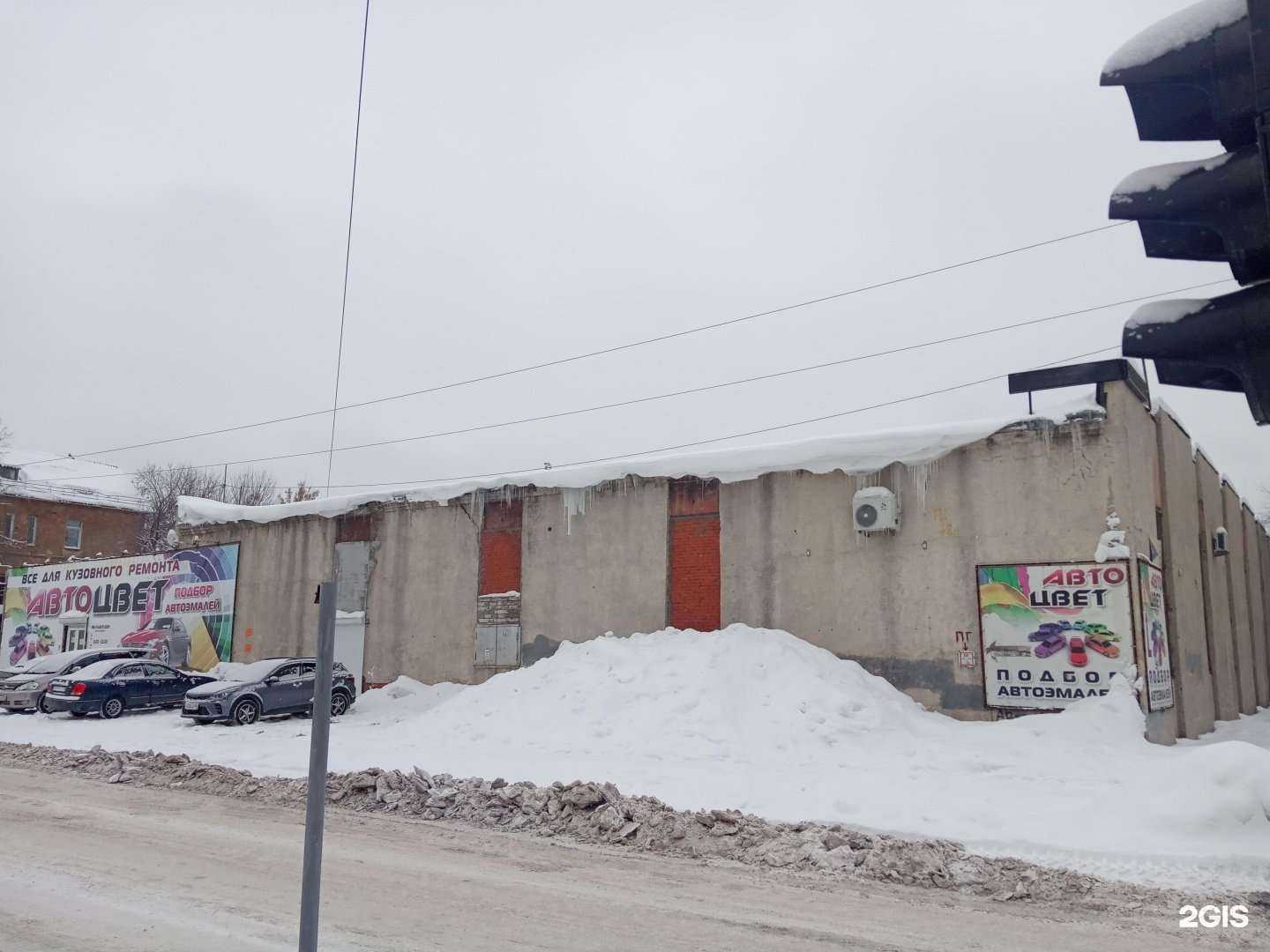 Отзывы на компанию Кристалпроффи-Нск в Новосибирске c фото - фотография 2 из 2