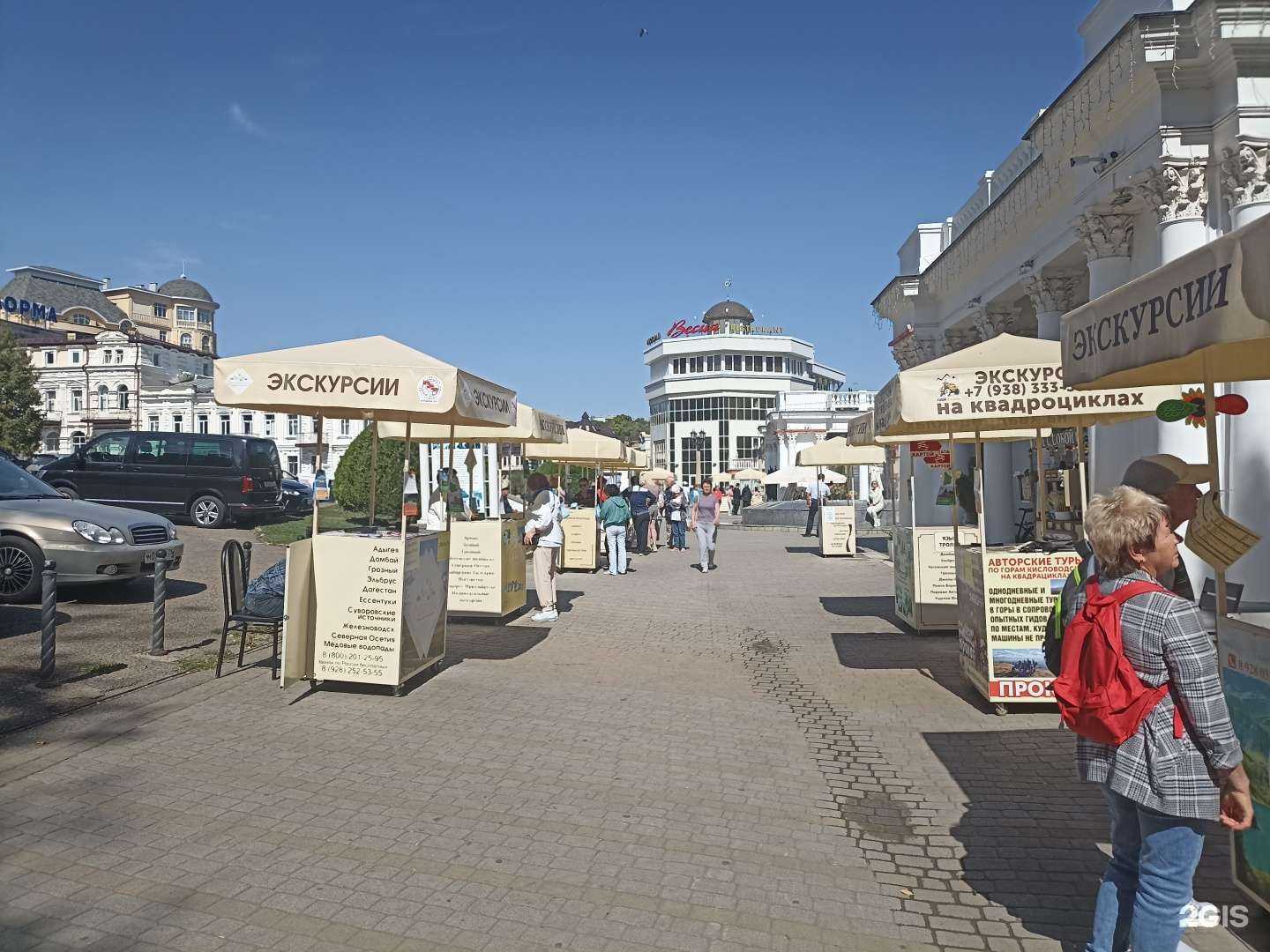 Отзывы на компанию Дк Тур в г. Кисловодск c фото