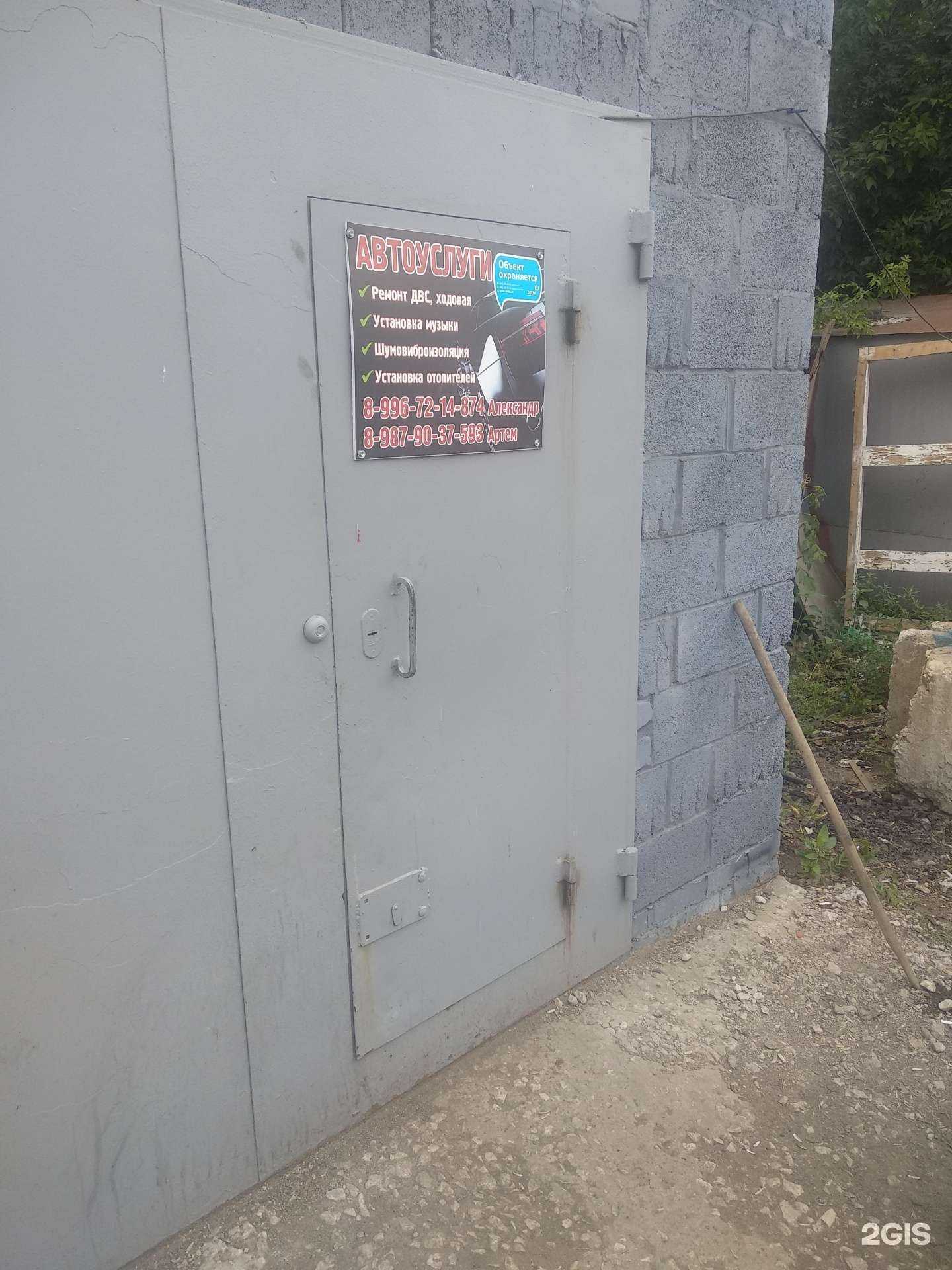 Отзывы на компанию Автосервис в г. Самара c фото