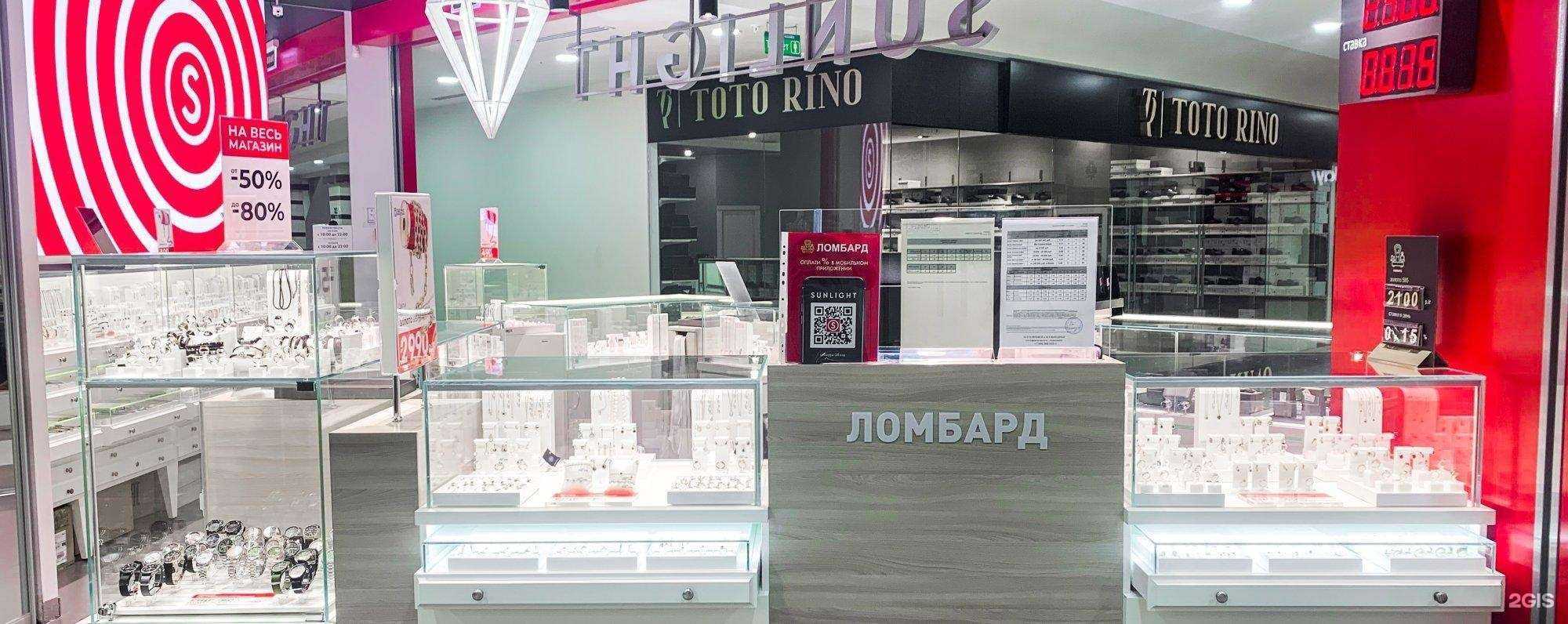 Отзывы на компанию Sunlight в г. Нальчик c фото