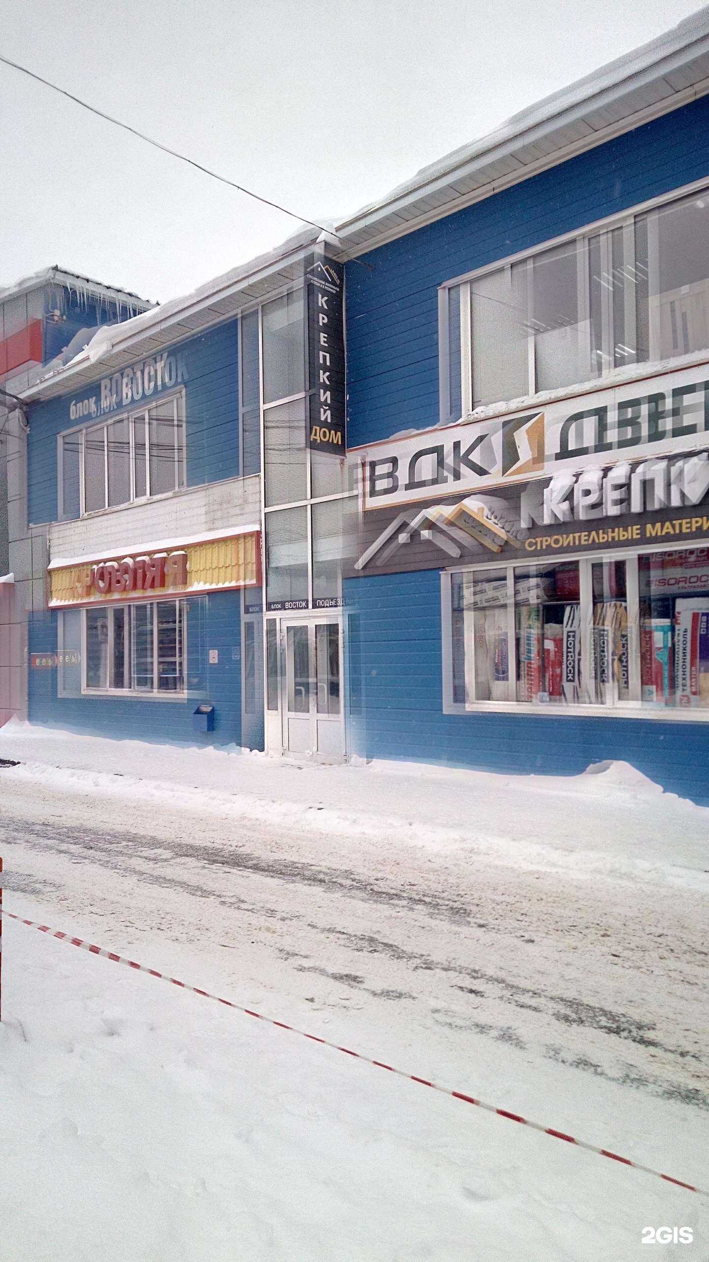 Отзывы на компанию Крепкий дом в г. Владимир c фото