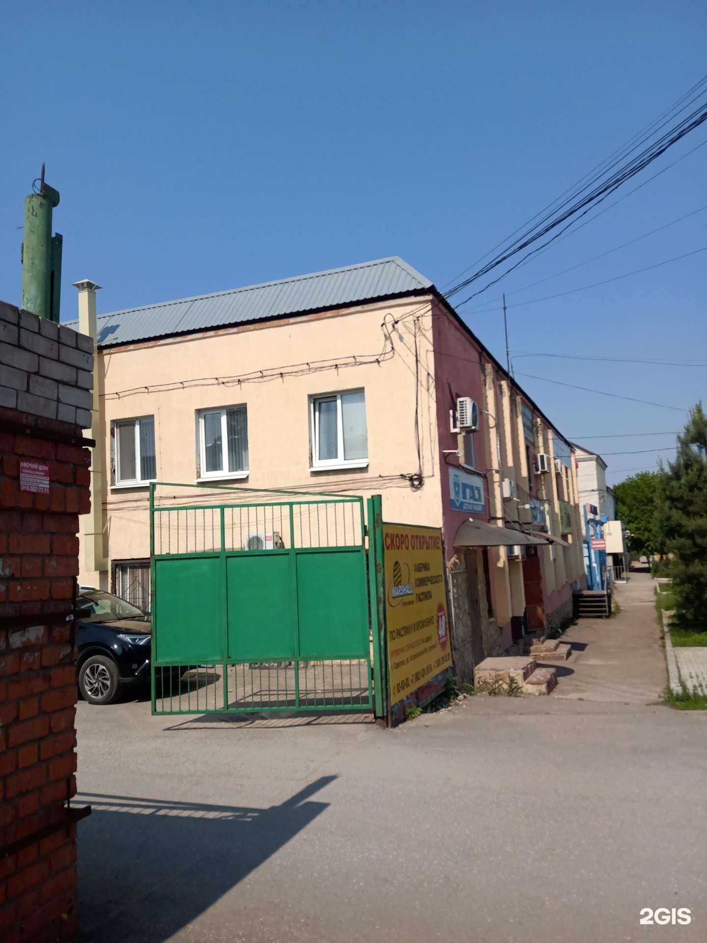 Отзывы на компанию Clever в Энгельсе c фото - фотография 2 из 2