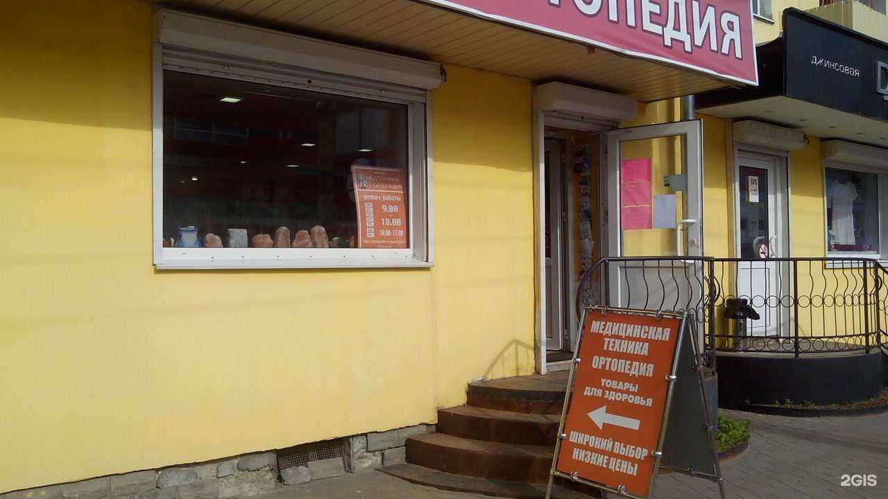 Отзывы на компанию Ортомед в Тамбове c фото