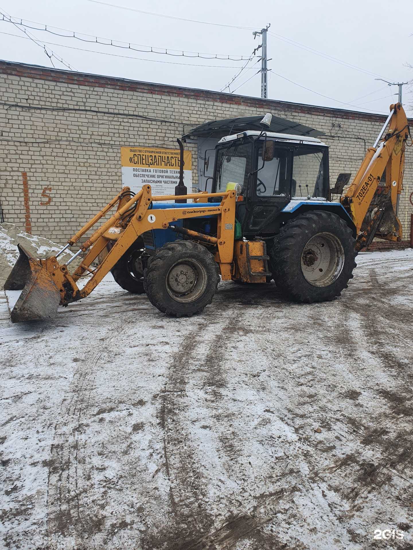 Отзывы на компанию Спецзапчасть в г. Белгород c фото