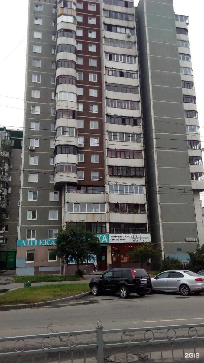 Отзывы на компанию Феникс в Екатеринбурге c фото - фотография 2 из 2