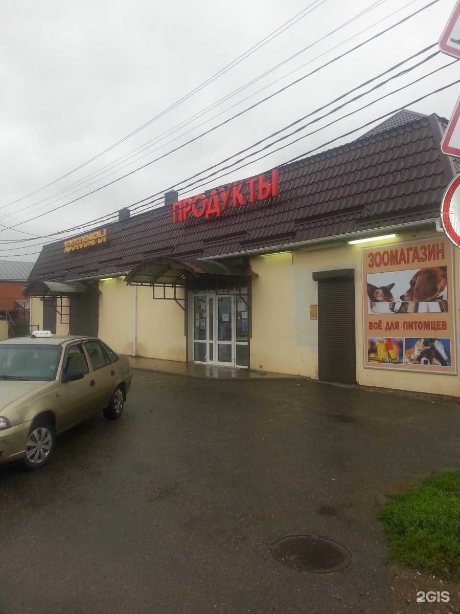 Отзывы на компанию Новознаменский в Краснодаре c фото - фотография 2 из 2