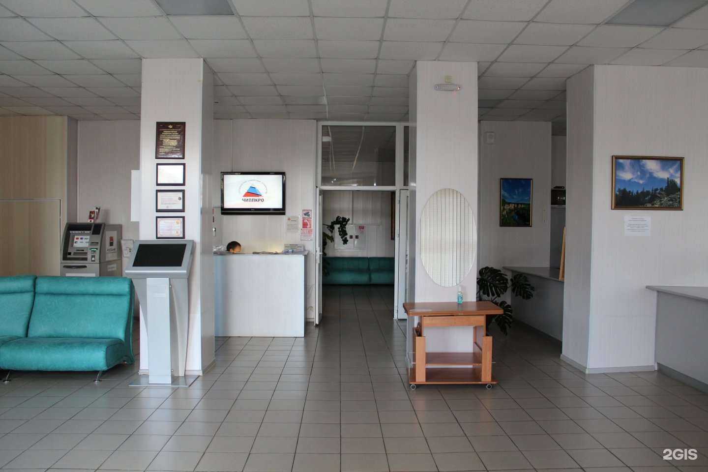 Отзывы на компанию Челябинский институт развития образования в г. Челябинск c фото