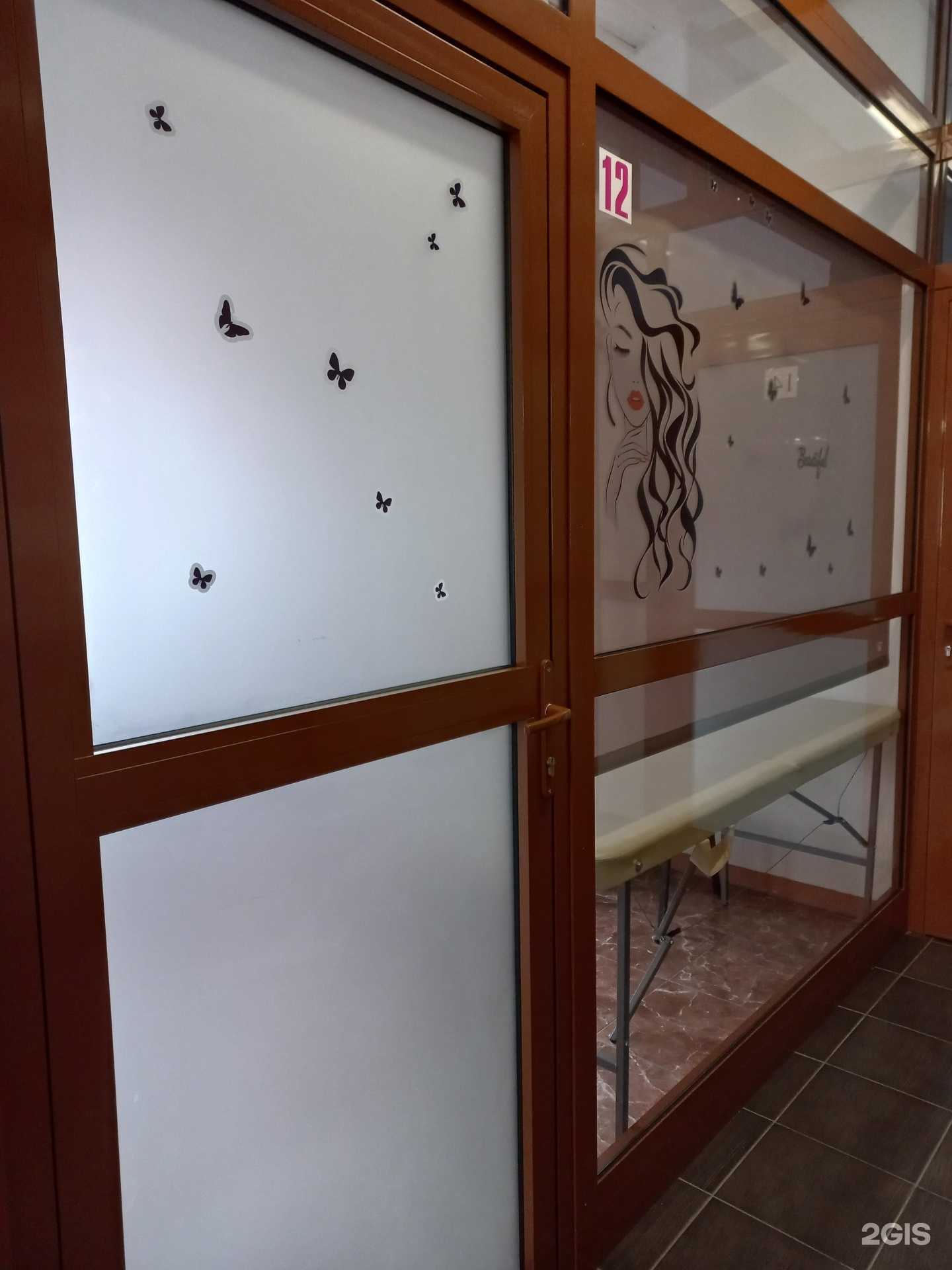 Отзывы на компанию Имидж в Иркутске c фото