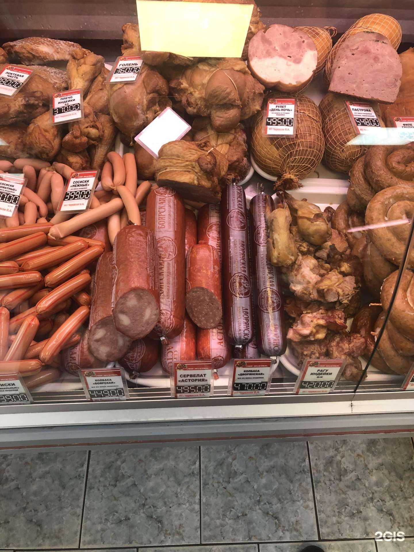 Отзывы на компанию Мир индейки в Новороссийске c фото