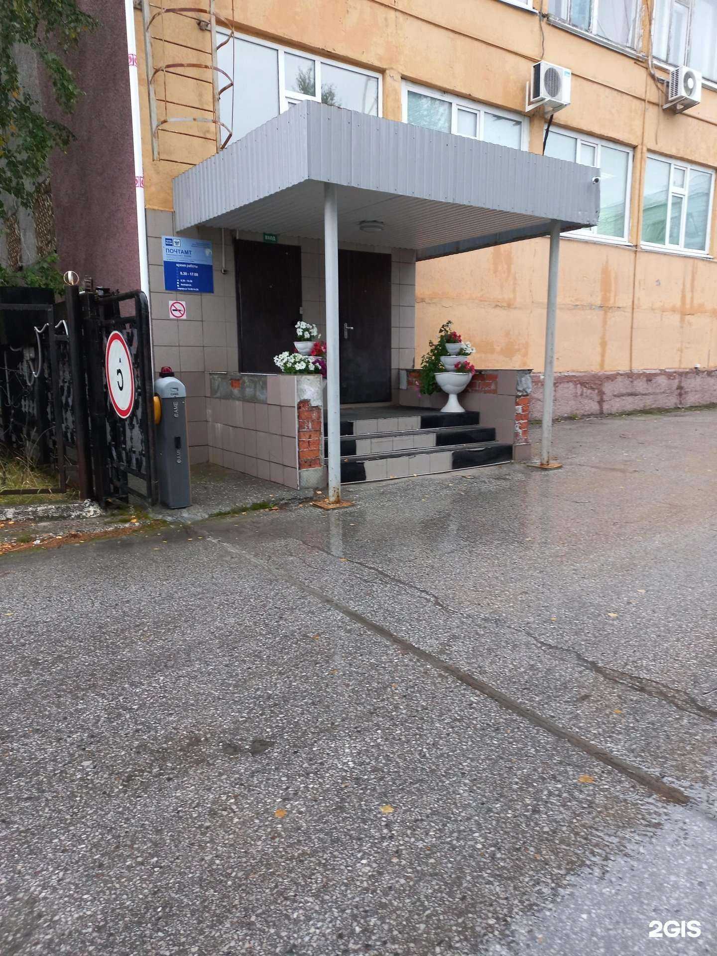 Отзывы на компанию Управление специальной связи по Тюменской области в Нижневартовске c фото