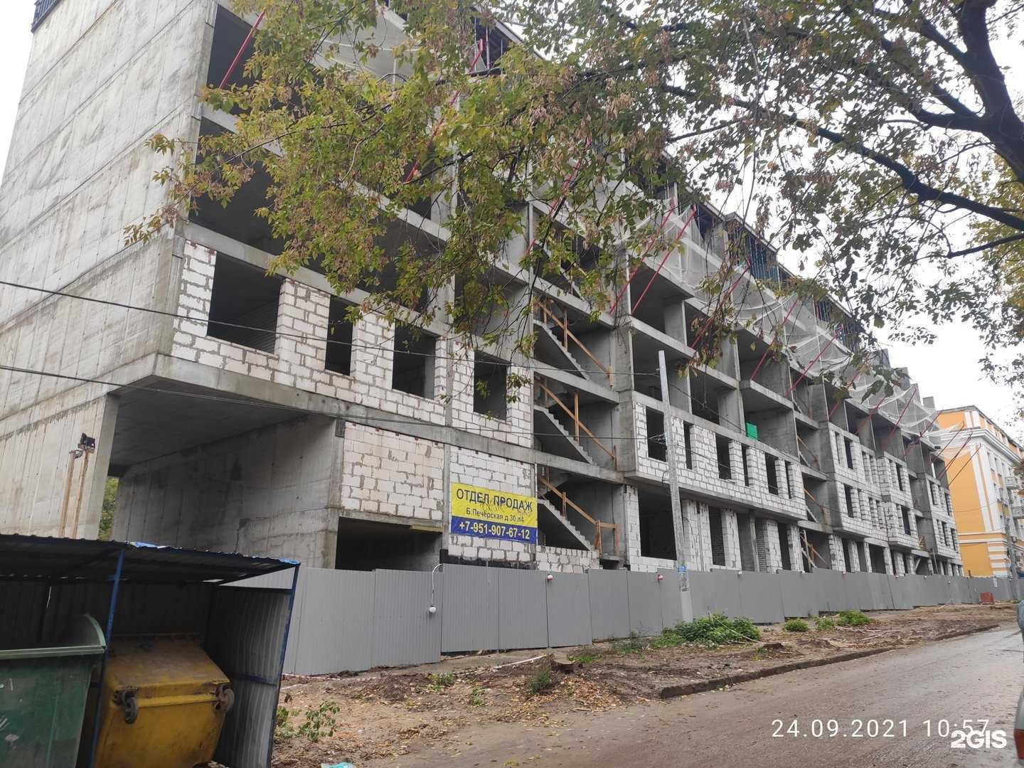 Отзывы на компанию Студия свадебного стилиста в Нижнем Новгороде c фото