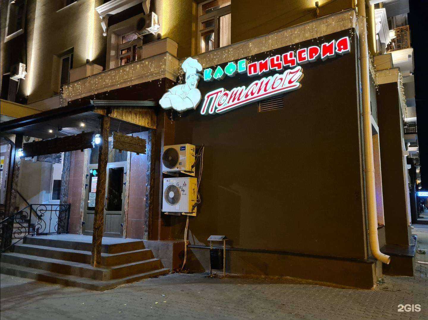 Отзывы на компанию Потапыч в Белгороде c фото