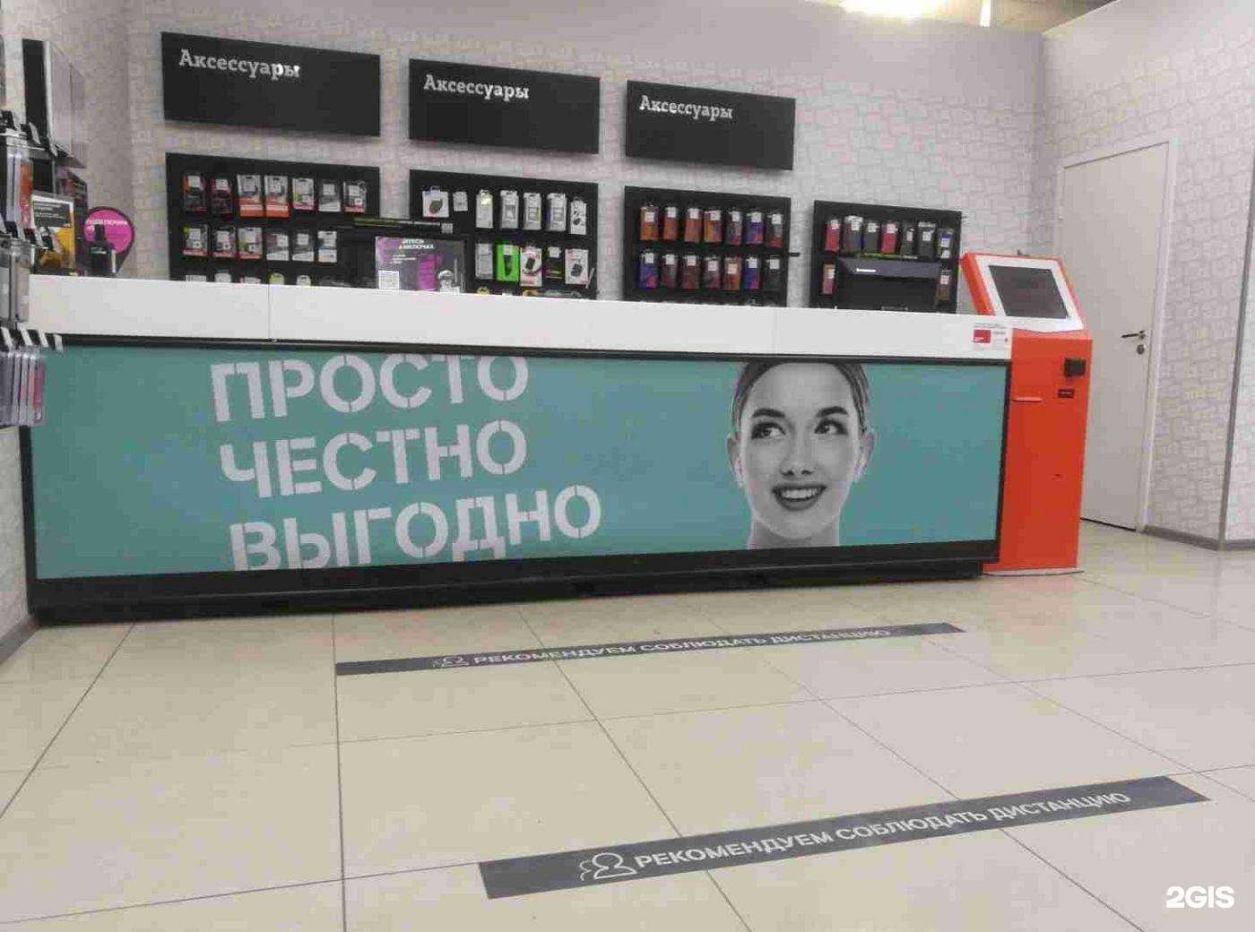 Отзывы на компанию t2 в Первоуральске c фото