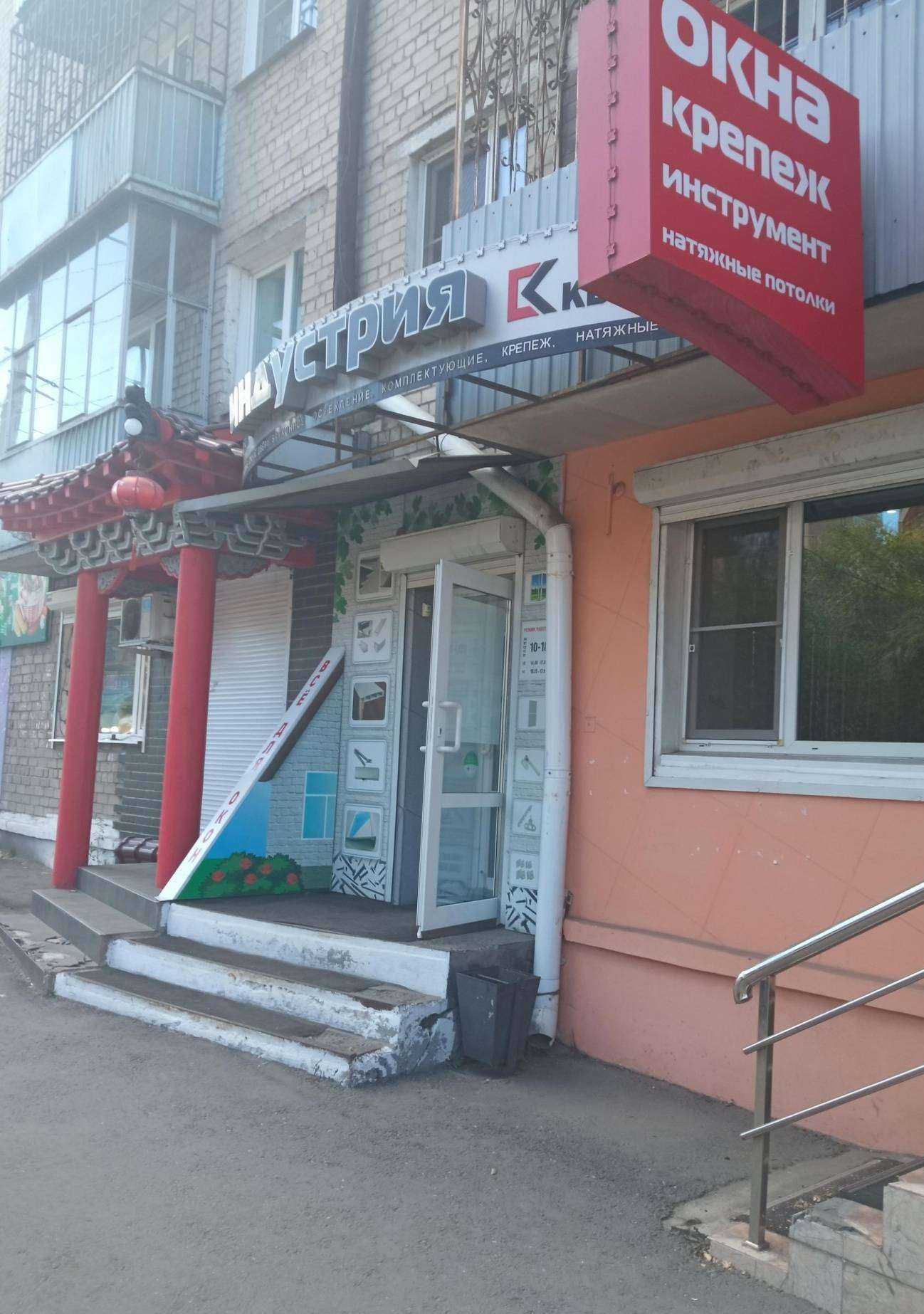 Отзывы на компанию Комплект монтаж в г. Чита c фото