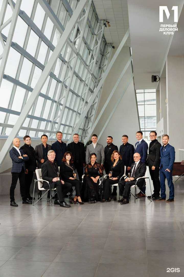 Отзывы на компанию Первый деловой клуб в Красноярске c фото