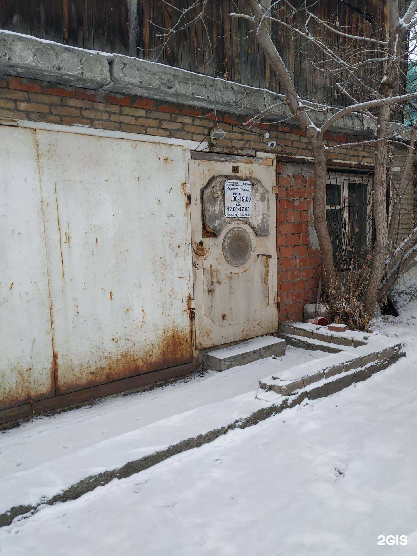 Отзывы на компанию Amway в Челябинске c фото