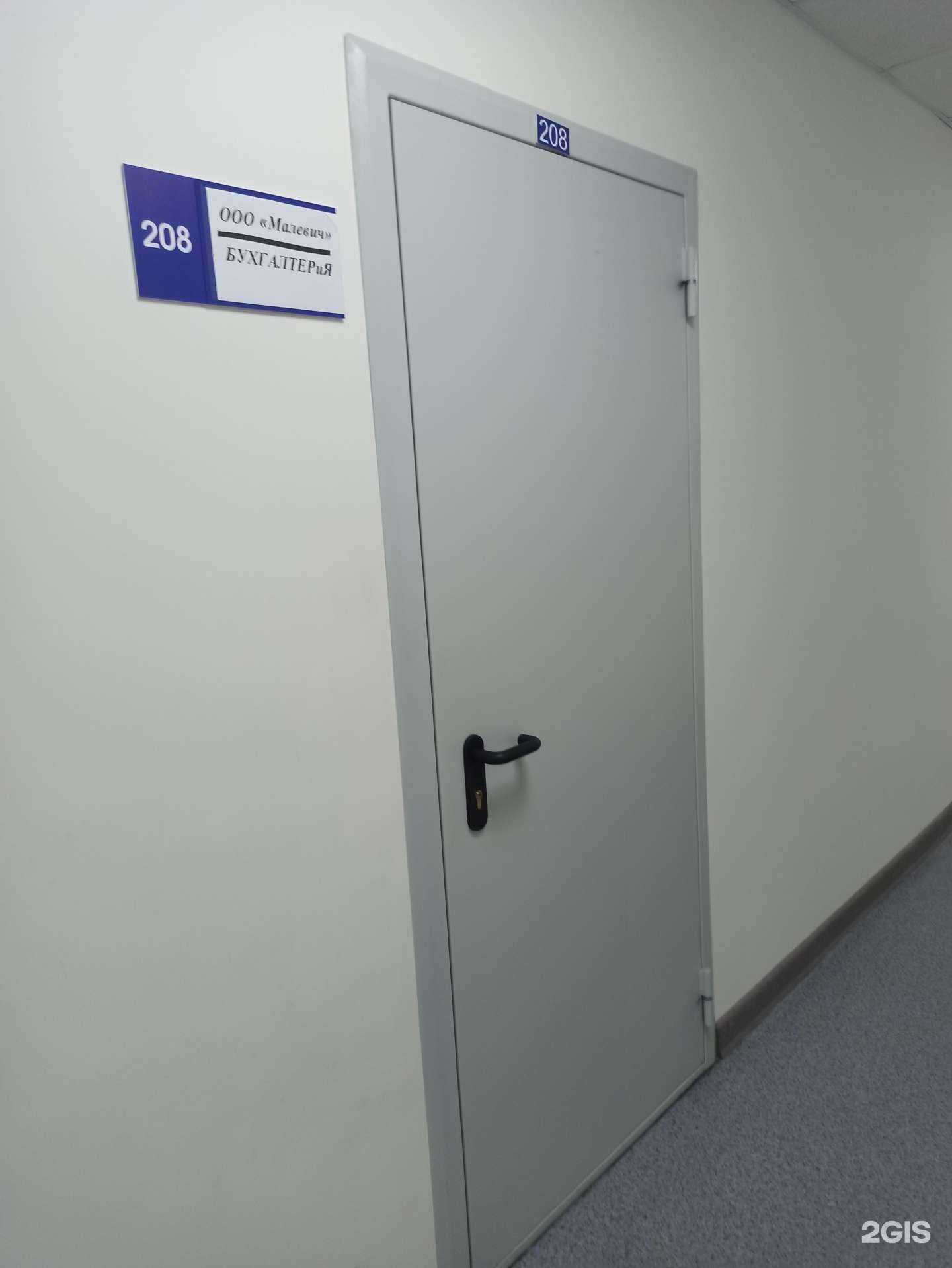 Отзывы на компанию Бухгалтерия в г. Екатеринбург c фото