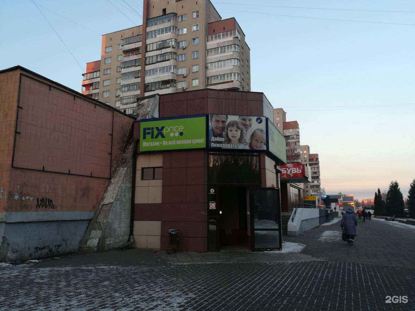 Отзывы на компанию Максавит в Липецке c фото - фотография 2 из 2