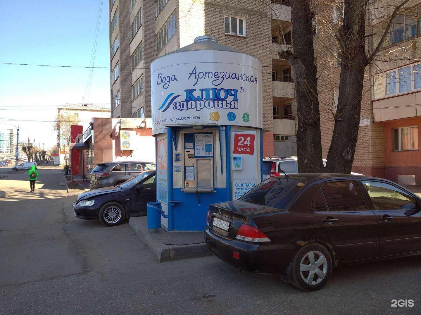 Отзывы на компанию Контейнер для батареек в г. Киров c фото