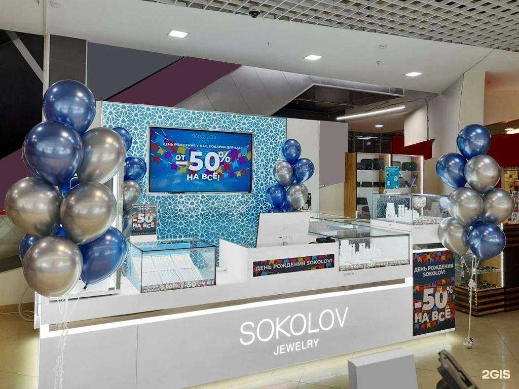 Отзывы на компанию Sokolov в Нижнем Новгороде c фото