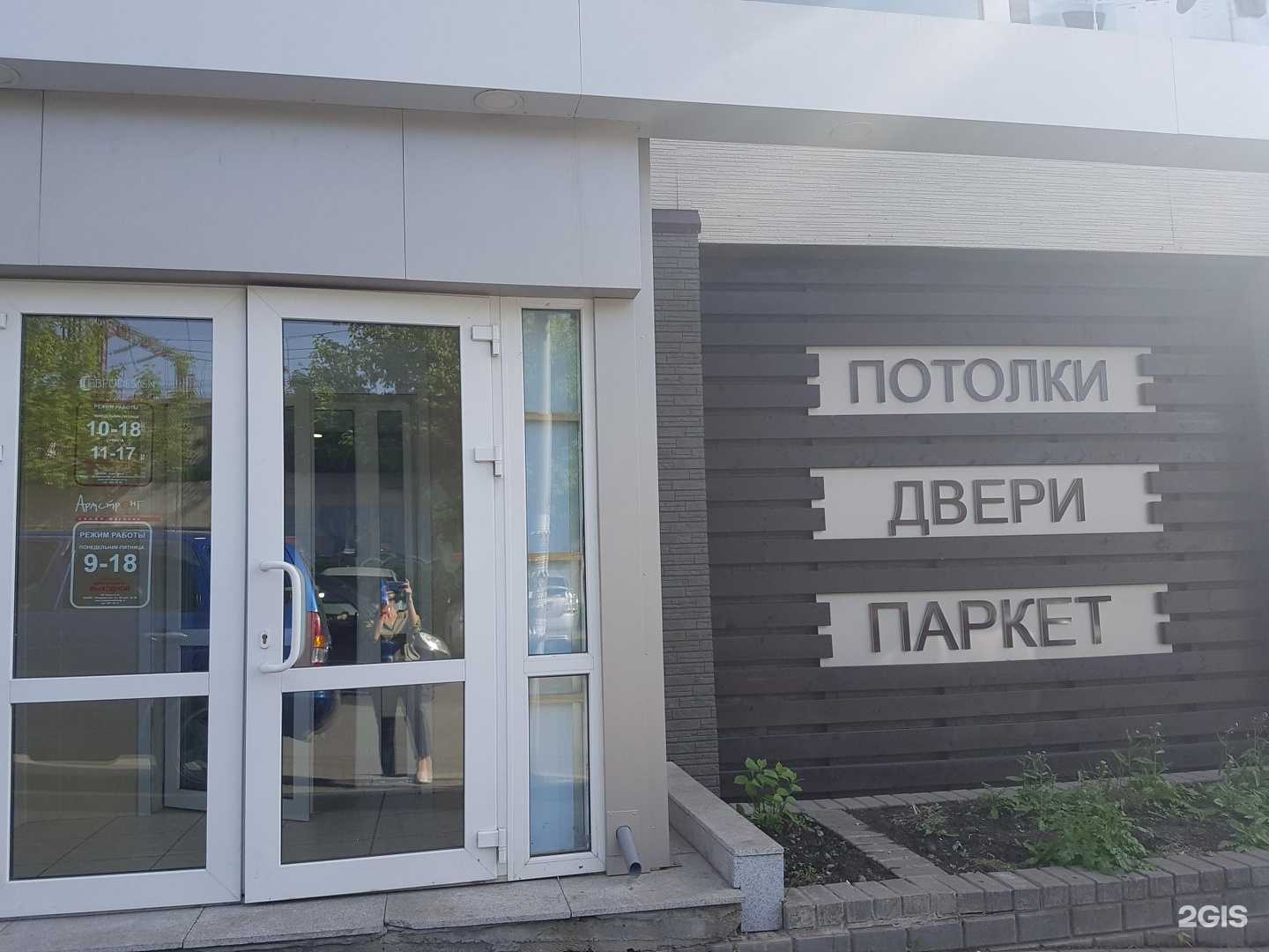 Отзывы на компанию Vladkofe в Владивостоке c фото - фотография 2 из 2