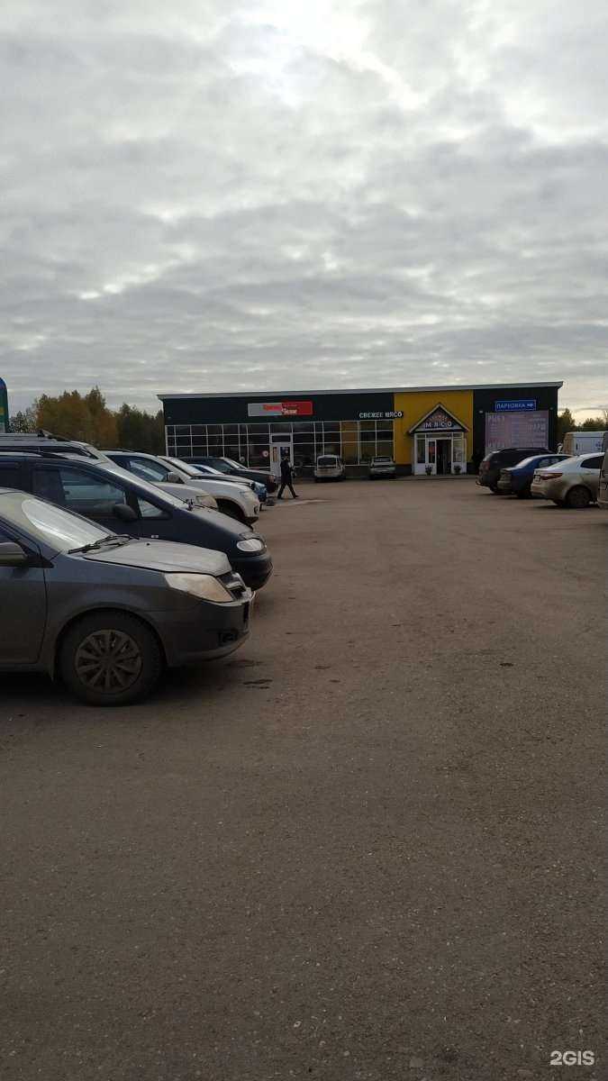 Отзывы на компанию Пункт проката инструментов и садового оборудования в Уфе c фото - фотография 2 из 2