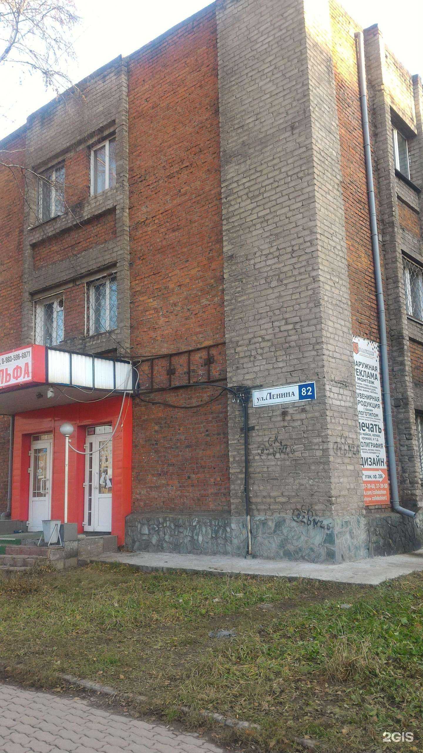 Отзывы на компанию Суши Ели в Новокузнецке c фото - фотография 2 из 2