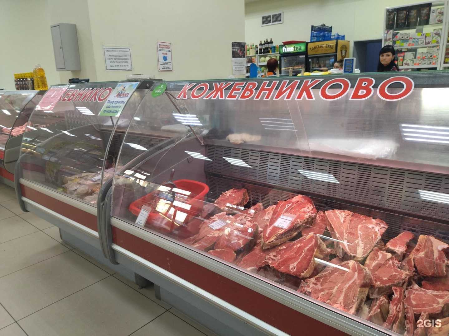 Отзывы на компанию Магазин свежего мяса в г. Северск c фото