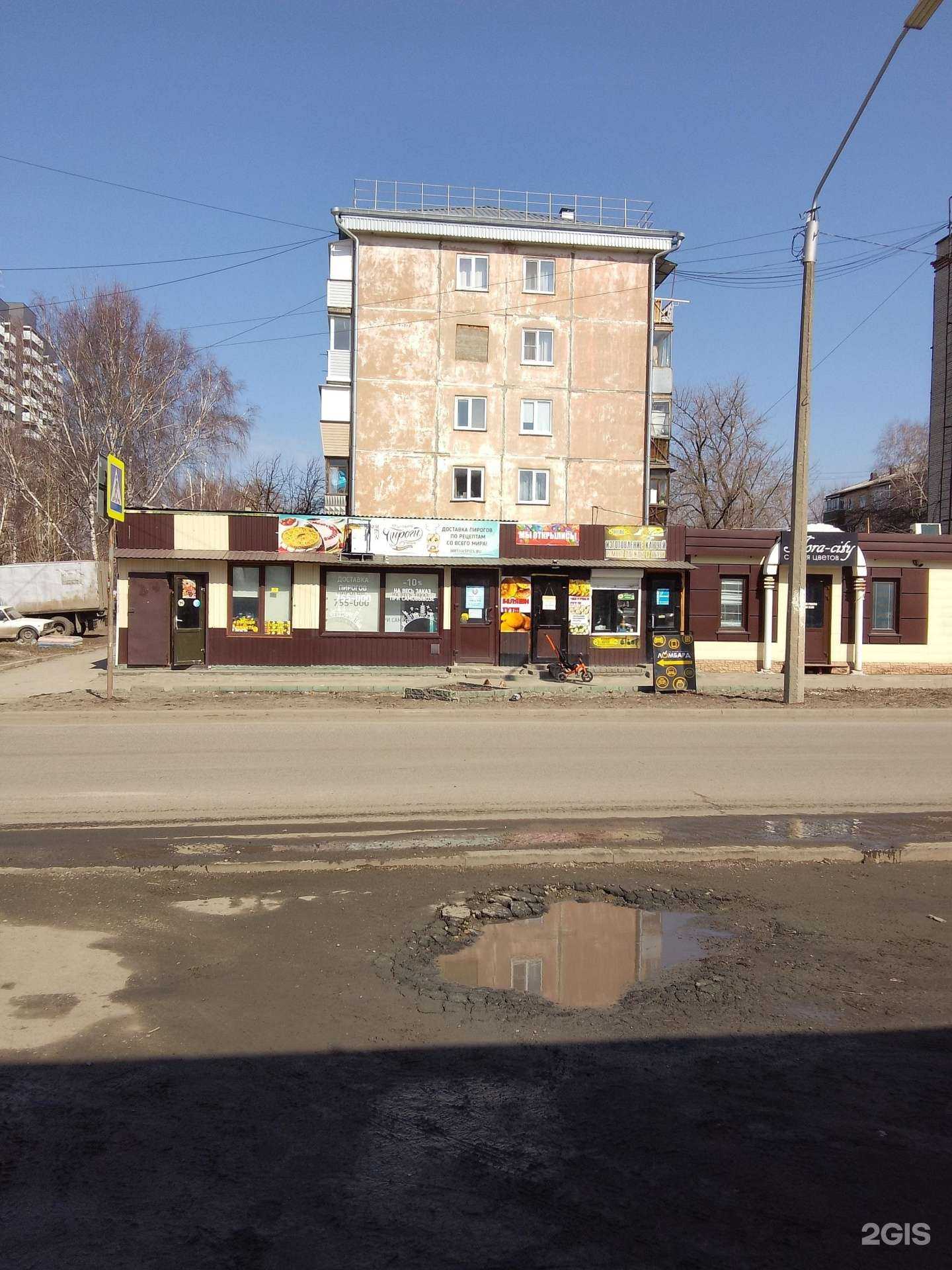 Отзывы на компанию Мастерская по ремонту обуви и изготовлению ключей в Барнауле c фото