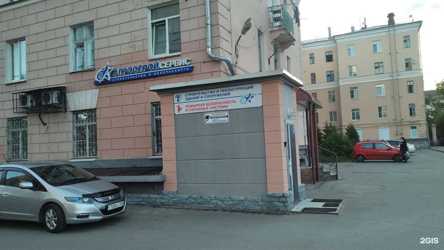 Отзывы на компанию Агростройсервис в г. Нижний Новгород c фото