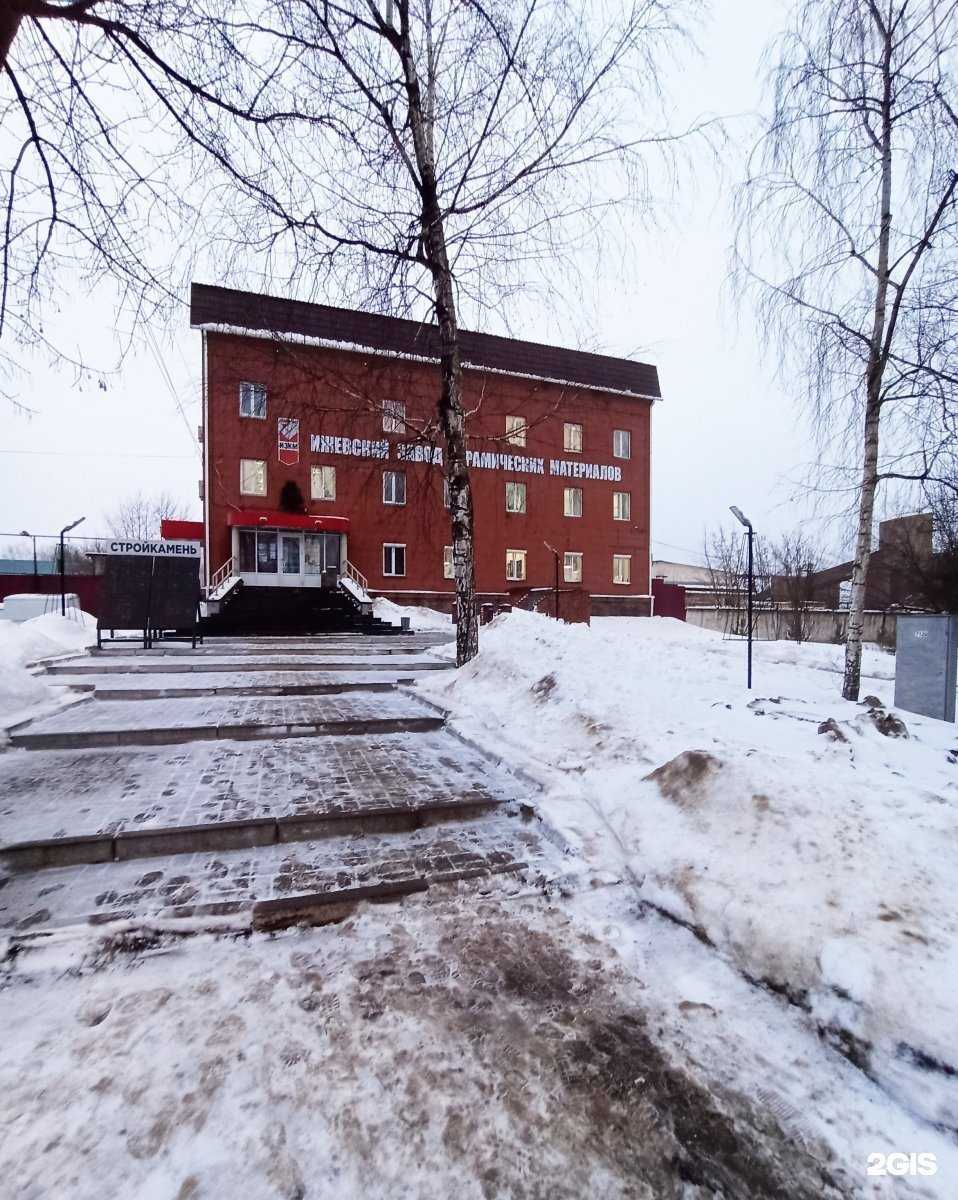 Отзывы на компанию Ижевский завод кирпича и керамзита в Ижевске c фото