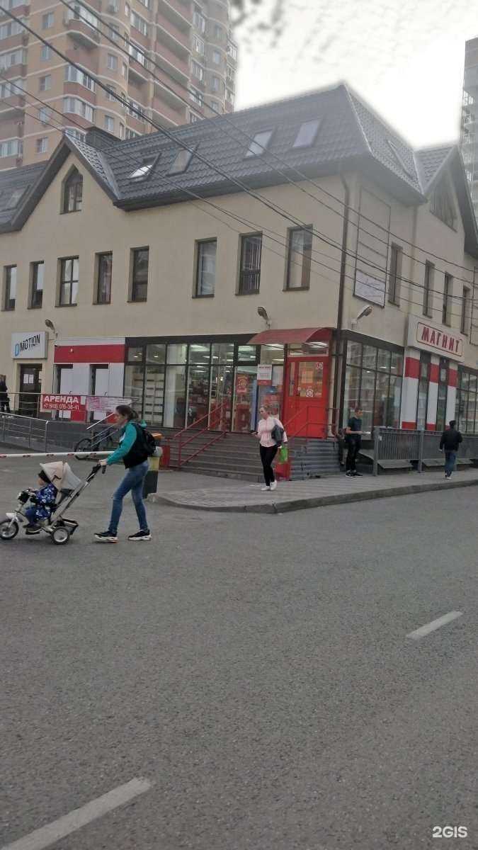 Отзывы на компанию Виквет в Краснодаре c фото - фотография 2 из 2