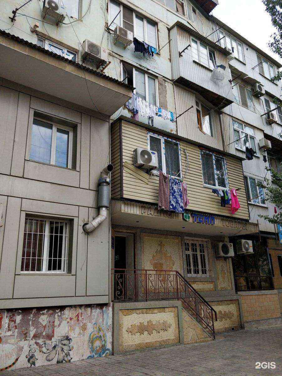 Отзывы на компанию Stars Beauty в Махачкале c фото - фотография 2 из 2