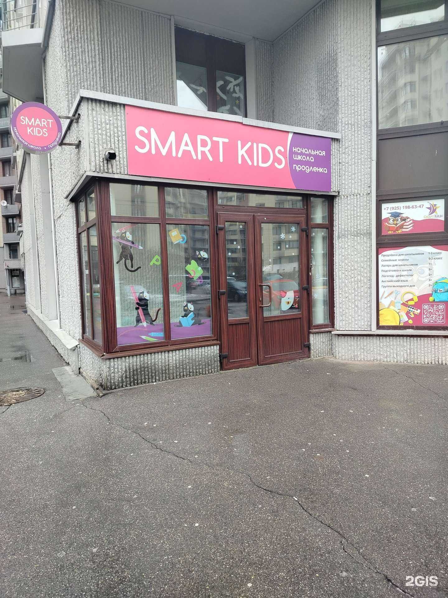 Отзывы на компанию Stream в Видном c фото