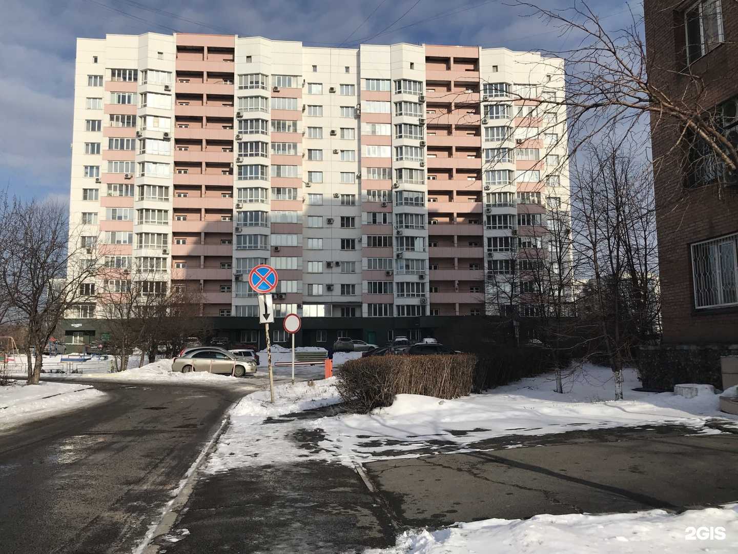 Отзывы на компанию Еврошкола в Новокузнецке c фото - фотография 2 из 2