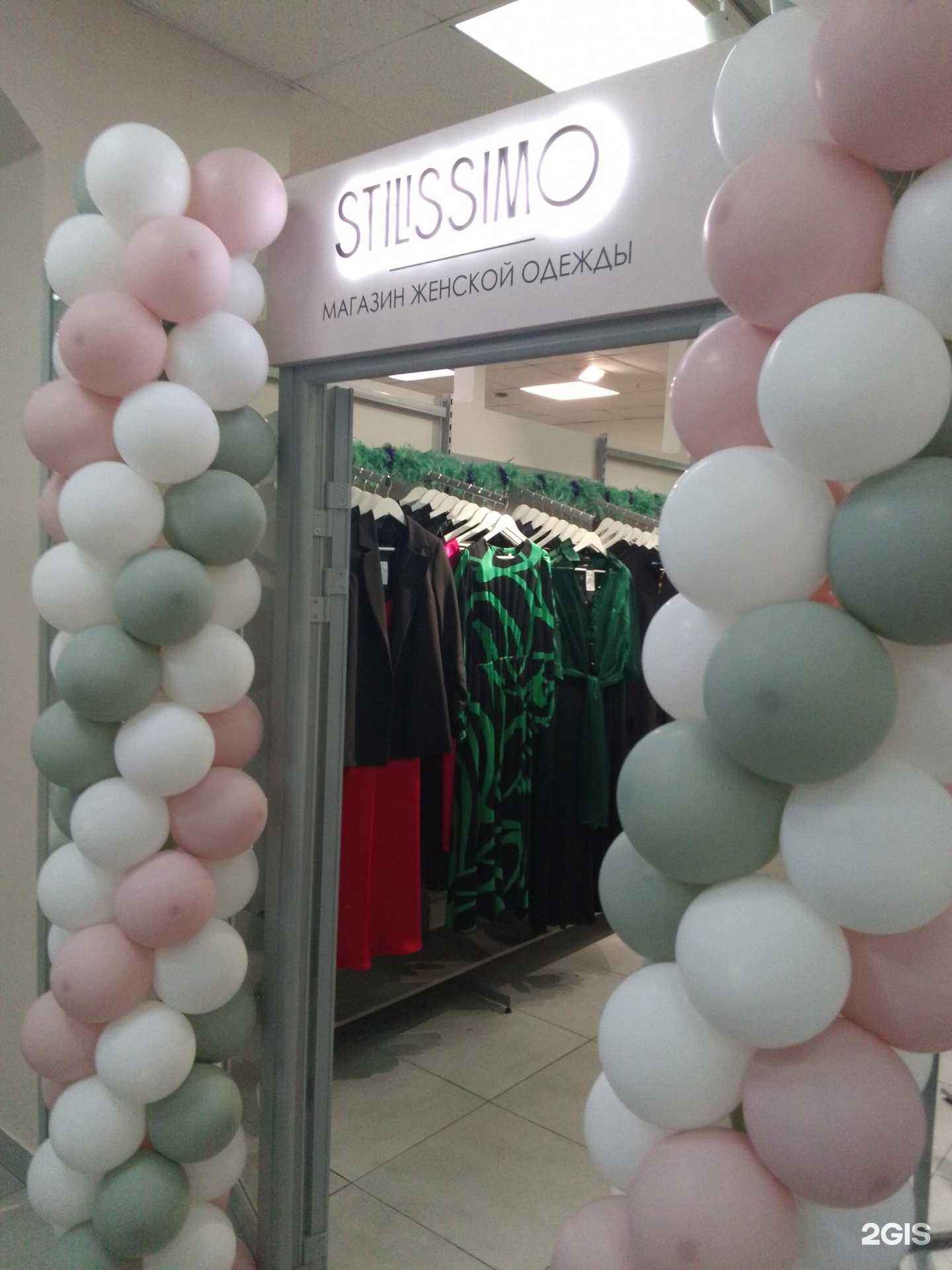 Отзывы на компанию Stilissimo в г. Хабаровск c фото